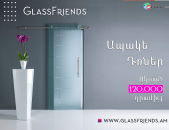 Սլայդ դռներ - Slayd drner - Glass Friends