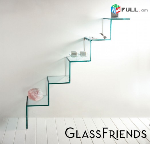 Ապակե դարակներ - Glassfriends