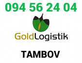 Erevan Tambov bernapoxadrum☎️+374 (94)-56-24-04
