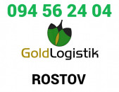 Ռոստով Բեռնափոխադրում☎️+374 (94)-56-24-04