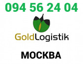 Moskva Bernapoxadrum☎️+374 (94)-56-24-04