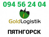 Yerevan Pyatigorsk Bernapoxadrum☎️+374 (94)-56-24-04