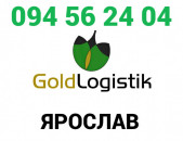 YAROSLAVL  BERNAPOXADRUM☎️+374 (94)-56-24-04