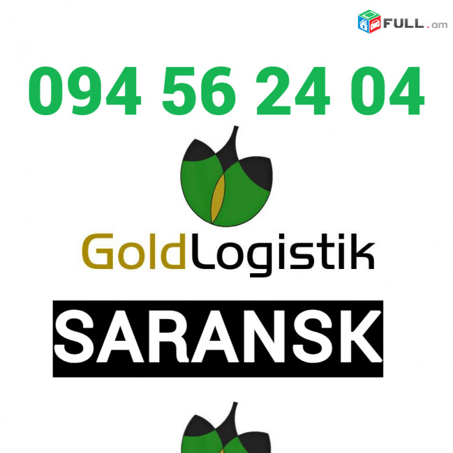 Saransk Bernapoxadrum☎️+374 (94)-56-24-04