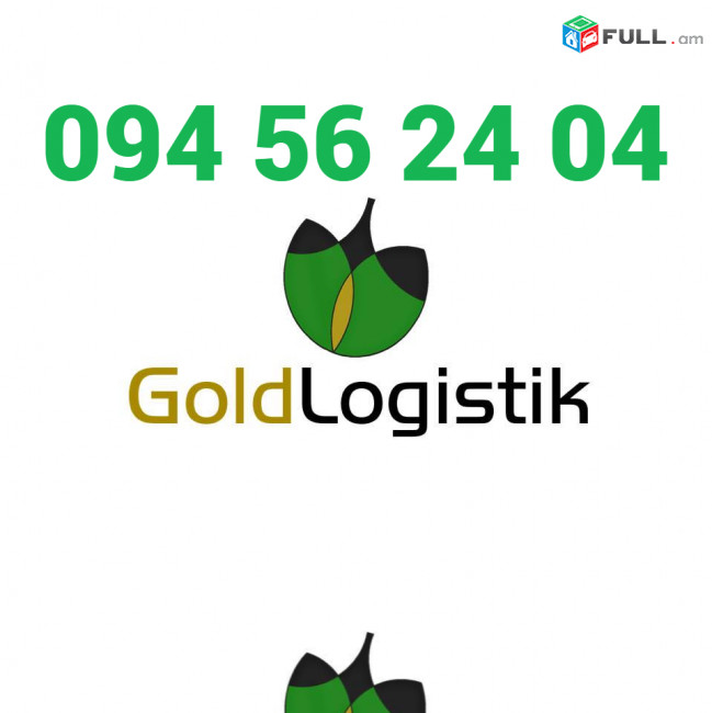 Uxevorapoxadrum Min Vodi ☎️ | ՀԵՌ: 094-09-07-60