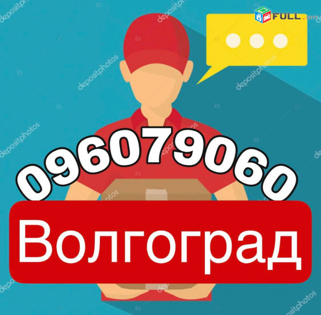 Bernapoxadrumner Boguchar☎️ | ՀԵՌ: 094-09-07-60