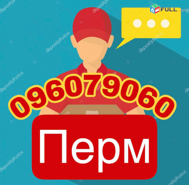 Bernapoxadrumner Boguchar☎️ | ՀԵՌ: 094-09-07-60