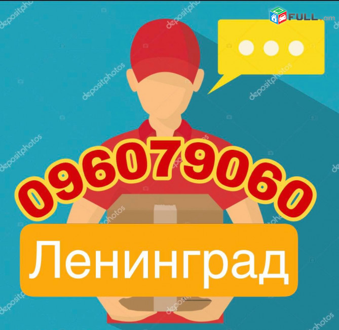 Bernapoxadrumner Boguchar☎️ | ՀԵՌ: 094-09-07-60