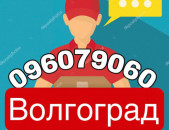 Bernapoxadrumner Boguchar☎️ | ՀԵՌ: 094-09-07-60