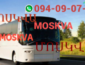 Bernapoxadrum Novorasiysk ☎️ | ՀԵՌ: 094-09-07-60