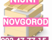 Nijni Novgorod Bernapoxadrum☎️(094) 09-07-60✅