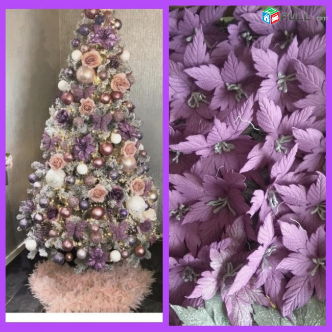 Ամանորյա ծաղիկներ