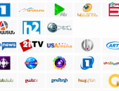 Թվային հեռուստատեսություն iptv 1500 Ալիք