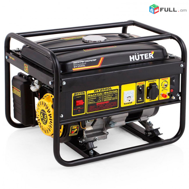 Электрогенератор DY2500L Huter
