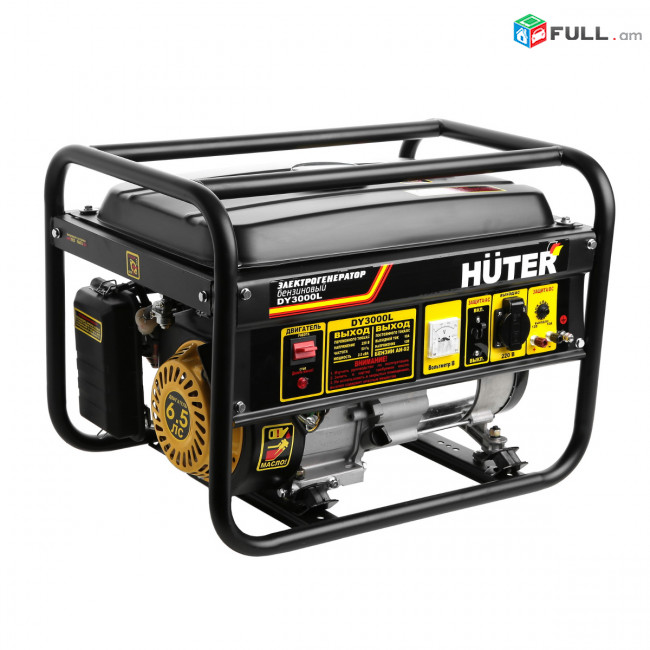 Электрогенератор DY3000L Huter