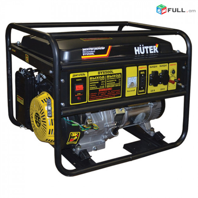 Электрогенератор DY6500L Huter