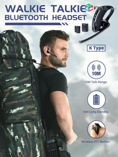 Walkie Talkie անլար Bluetooth ականջակալ