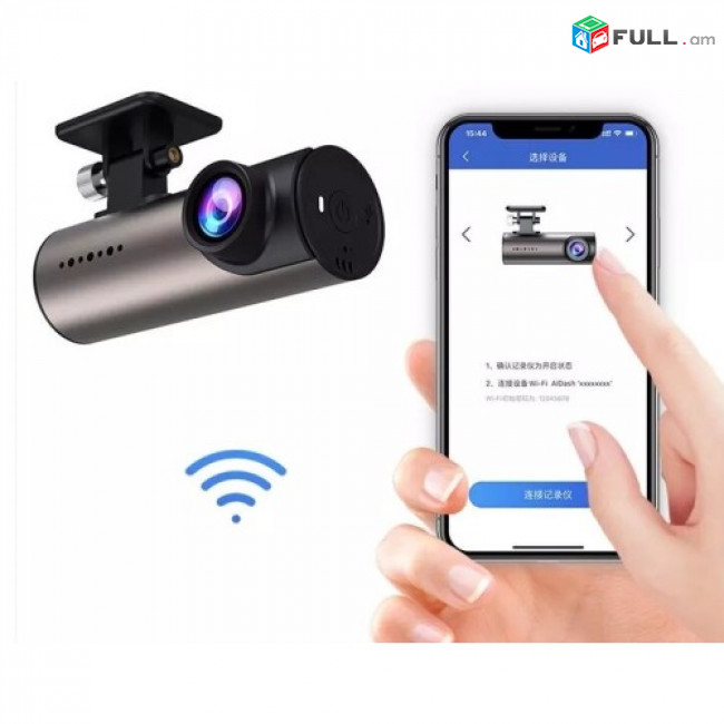1080 Full HD Տեսագրիչ WiFi միացումով