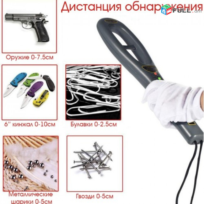 Orbita OT-VNP19 ձեռքի մետաղական դետեկտոր