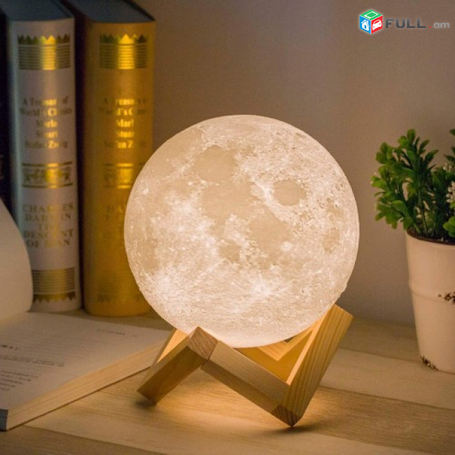 Moon Lamp լուսին լուսամփոփ 16/11սմ, 21/16սմ, 24/19սմ