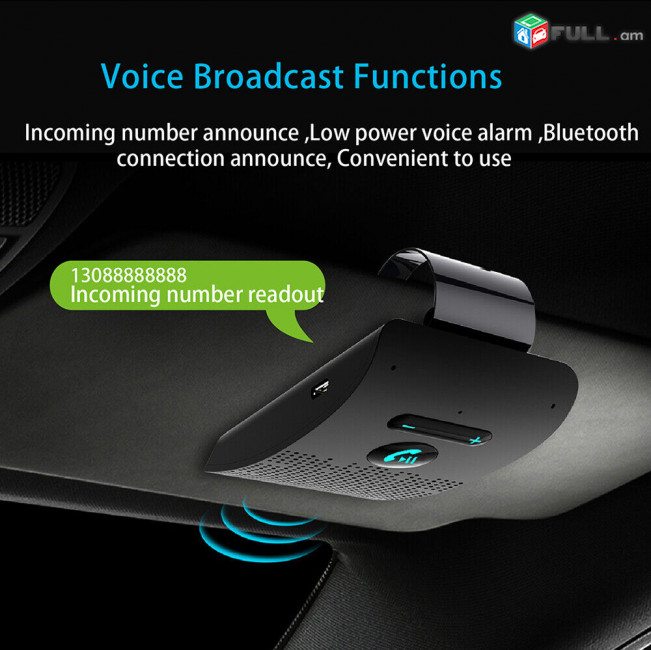 Անլար Bluetooth-ի հետ համատեղելի Hands Free Car Kit Բարձրախոս