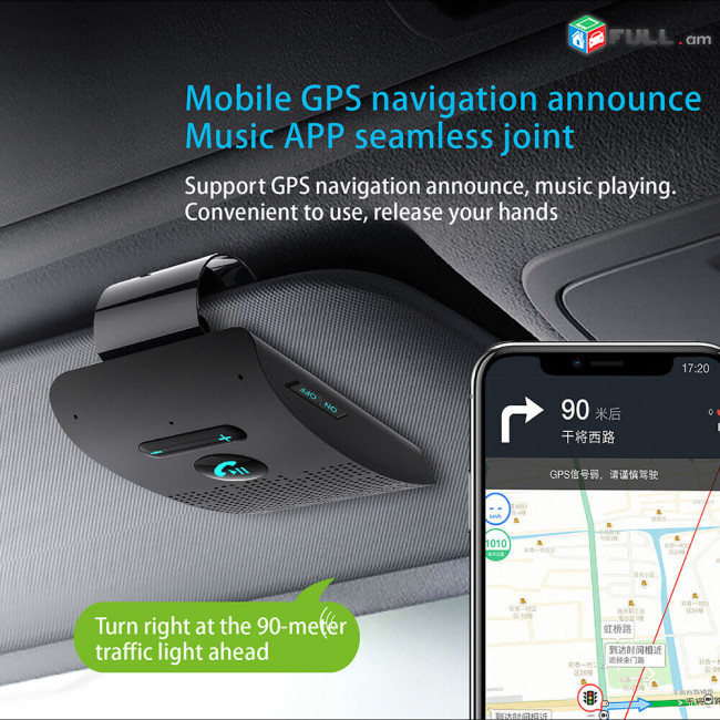 Անլար Bluetooth-ի հետ համատեղելի Hands Free Car Kit Բարձրախոս