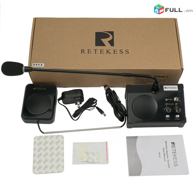 Waterproof Intercom Speaker System Black