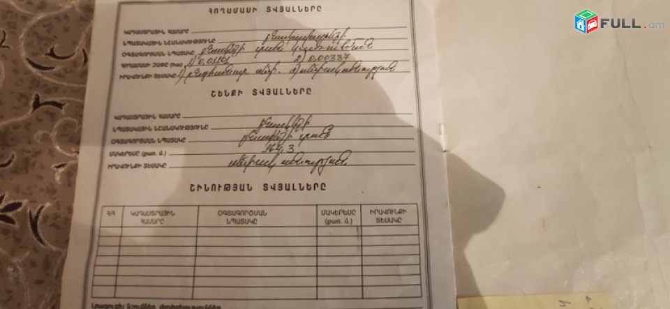 Զեյթւն,հացի գործարանի մոտ,տան մակերեսը մանսարդով 165քմ,հողամաս 144ք,տունը 2 և 3 հարկերում 
