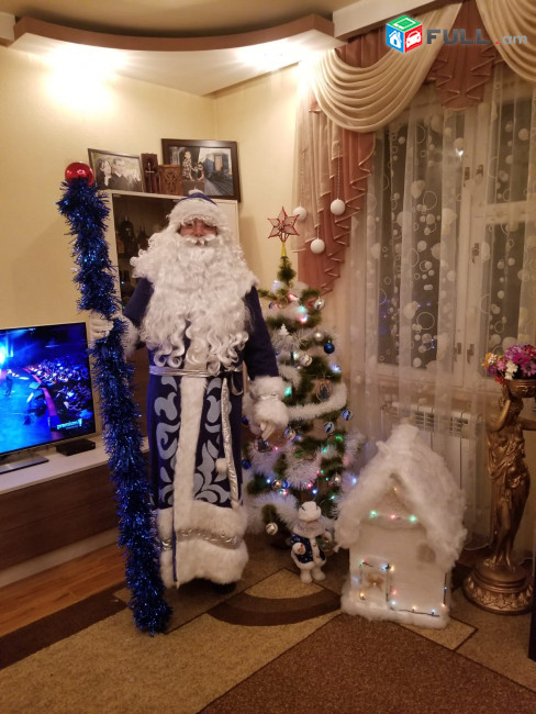 Վարձով, Ձմեռ Պապի հագուստ, дед мороз, Santa Claus