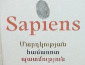 Յուվալ Նոյ Հարարի. Sapiens. Մարդկության համառոտ պատմություն