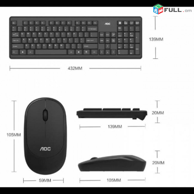 AOC KM200 անլար ստեղնաշար+մկնիկ 