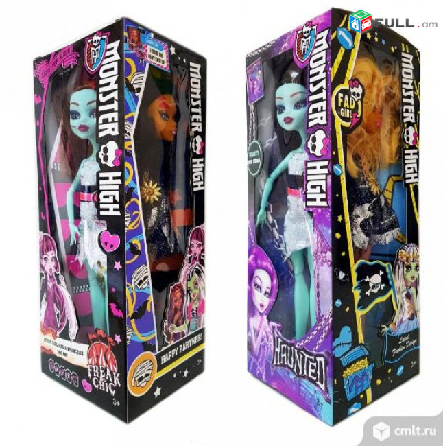 Monster high տիկնիկ 4-ը 1-ում