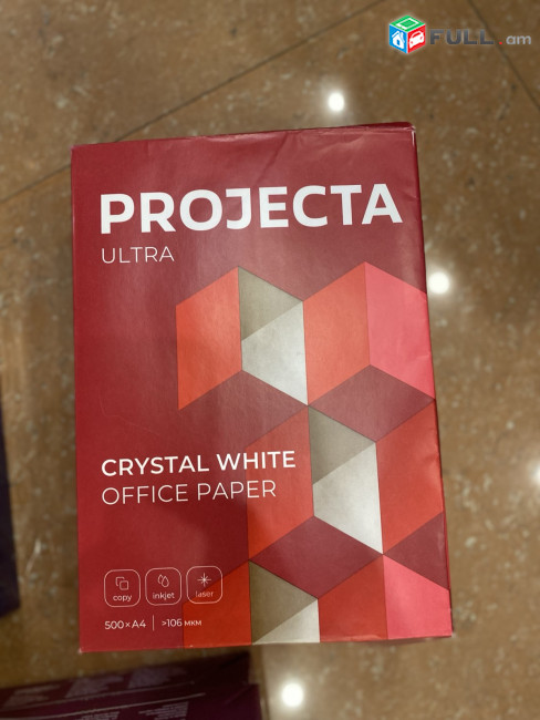 A4 ֆորմատի թուղթ Select Ona бумага 500 листов Paper 80g Օֆիսաին թղթեր