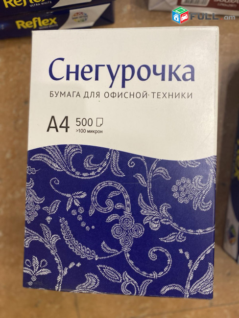 A4 ֆորմատի թուղթ Select Ona бумага 500 листов Paper 80g Օֆիսաին թղթեր