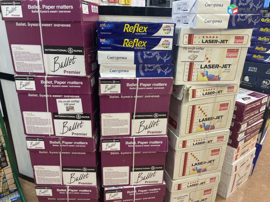A4 ֆորմատի թուղթ Select Ona бумага 500 листов Paper 80g Օֆիսաին թղթեր