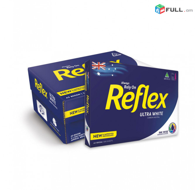 A4 REFLEX ֆիրմայի բարձր որակի A4 թուղթ