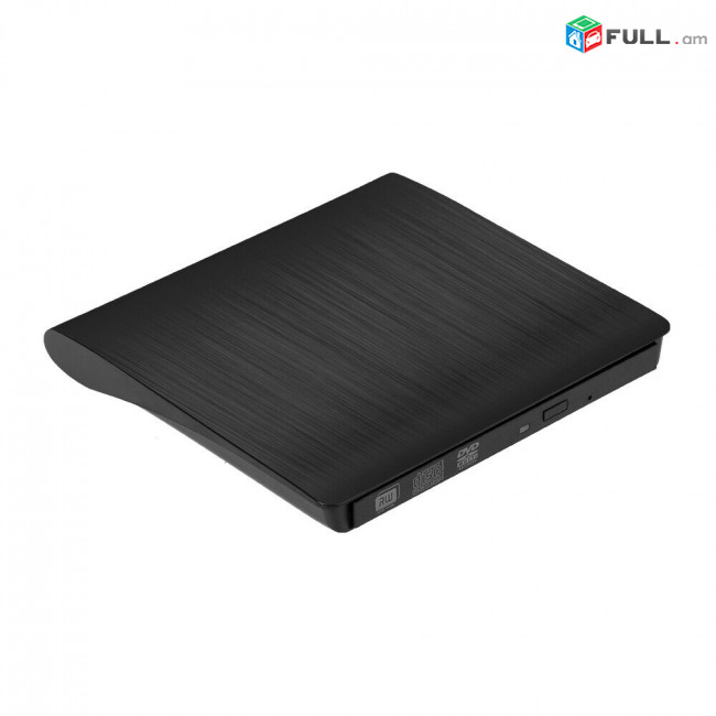 USB3.0 DVD-RW & CD-RW External - շատ արագ և որակով գրում և կարդում է ցանկացած դիսկ