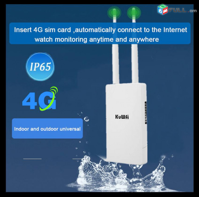 4G SIM Card Mobile WIFI outdoor Router KuWFi CPF905 WAN + LAN Արտաքին անտենա роутер Ռոուտեր ուղորդիչ երթուղիչ GSM 3G DVR IP camera