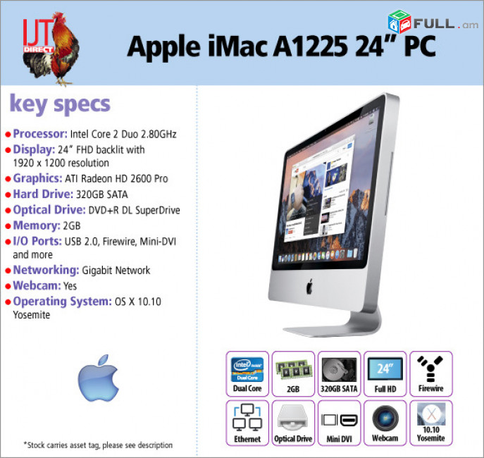 All-in-One Apple iMac 24" Retina A1225 Core2 Duo 2.93GHz 8GB 640GB + NVIDIA GeForce GT120 MAC Համակարգիչ