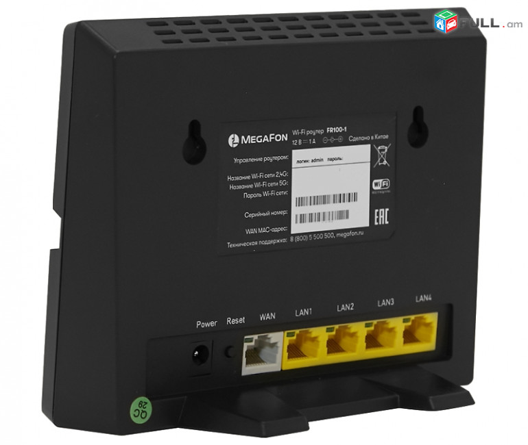 2.4G & 5G MegaFon Router + USB 3G 4G flash Powerful wi-fi FR100-1 4 port LAN ռոուտեր роутер a/b/g/n/ac