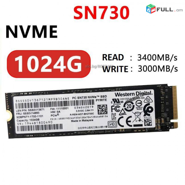 1TB m. 2 SSD Western Digital SN730 NVMe WDC 1024GB 2280 * 3500M/s / - 3100Mb/s 3d nand flash