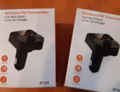 FM modulator USB 3,1A ռեալ մեքենայի լիցքավորիչ mp3 նվագարկիչ FM մոդուլյատոր