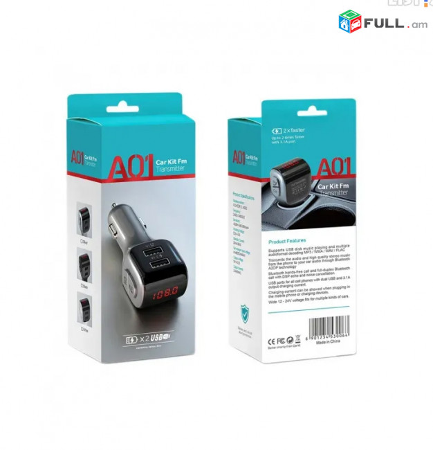 Մեքենայի Charger Լիցքավորիչ + Car FM RADIO մոդուլյատոր CAR KIT FM A01 модулатор