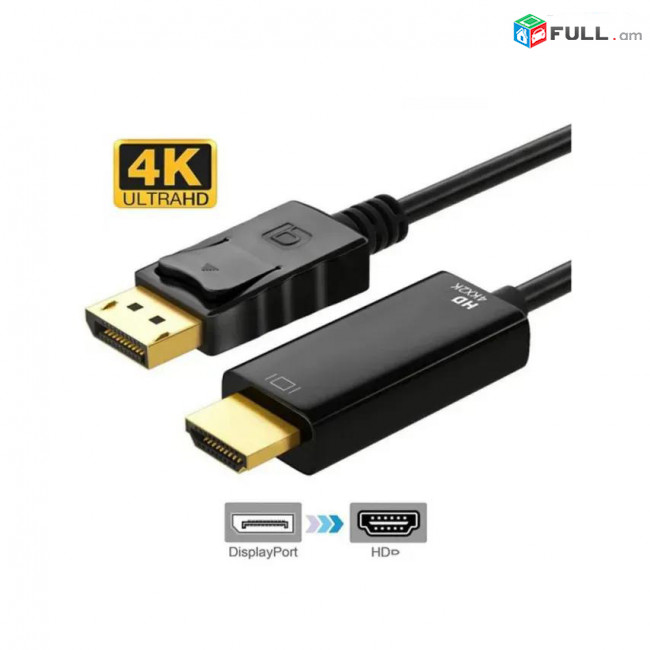 Adapter DP to HDMI (պապա-պապա) DisplayPort 24K