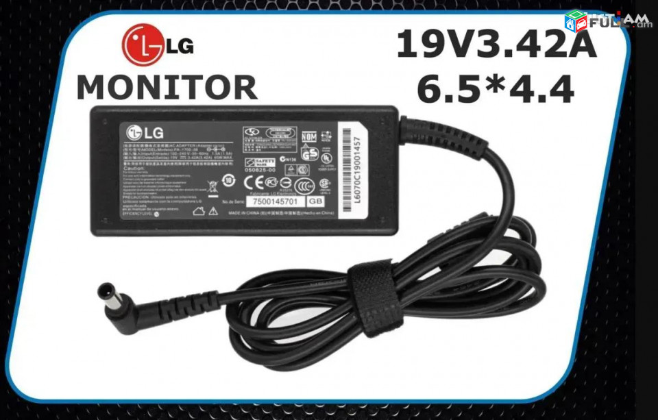 LG մոնիտորի adapter 19V 3.42A блок питания Հոսանքի սնուցման բլոկ Charger LED LCD HDTV TV Monitor Power Supply