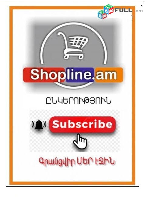 Համակարգչի 50 տեսակից ավել սնուցման բլոկ-եր տարբեր տեսակի Блок питания новые и б/у power supply