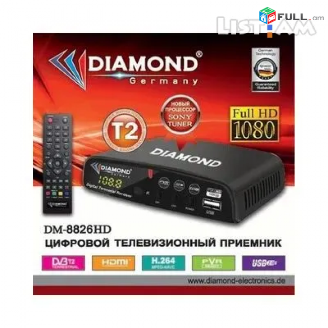 DVB-T2 T Թվային ընդունիչ Diamond DM-8826HD herustacuyci tuner FULL HD Հեռուստացույցի tyuner