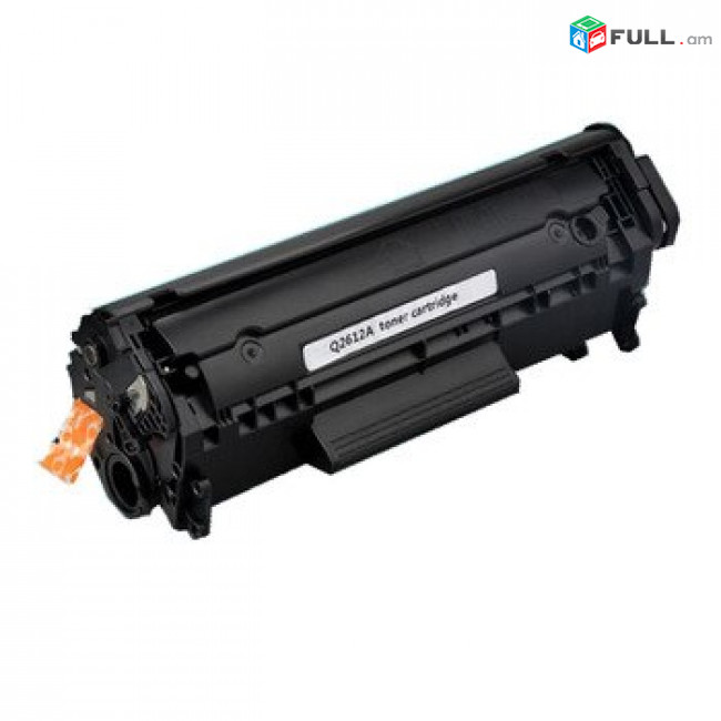 Քարտրիջ Cartridge HP 12A Тонер Картридж printer պրինտեր SCX-3200 SCX-3205 HP Q2612A