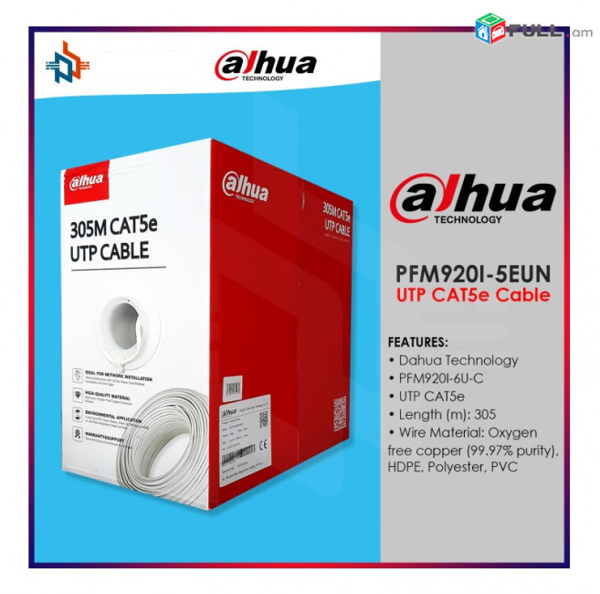 UTP CAT5e Cable 100% պղինձ 0.45 mm Oxygen free copper (99.97% purity) LAN CABEL ցանցային մալուխ կաբել Cat5 ԻՆՏԵՐՆԵՏԻ ԿԱԲԵԼ КАБЕЛ