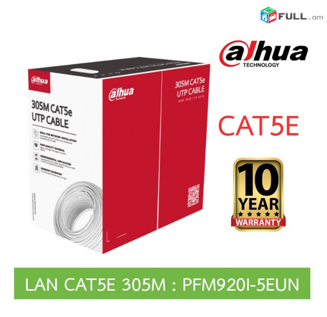 UTP CAT5e Cable 100% պղինձ 0.45 mm Oxygen free copper (99.97% purity) LAN CABEL ցանցային մալուխ կաբել Cat5 ԻՆՏԵՐՆԵՏԻ ԿԱԲԵԼ КАБЕЛ